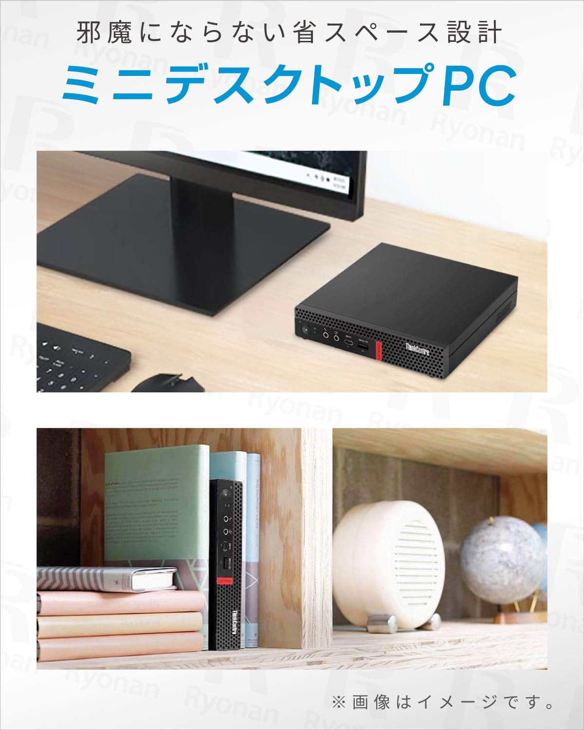 Amazon.co.jp: Lenovo ThinkCentre M720q Tiny/ミニ型 デスクトップPC