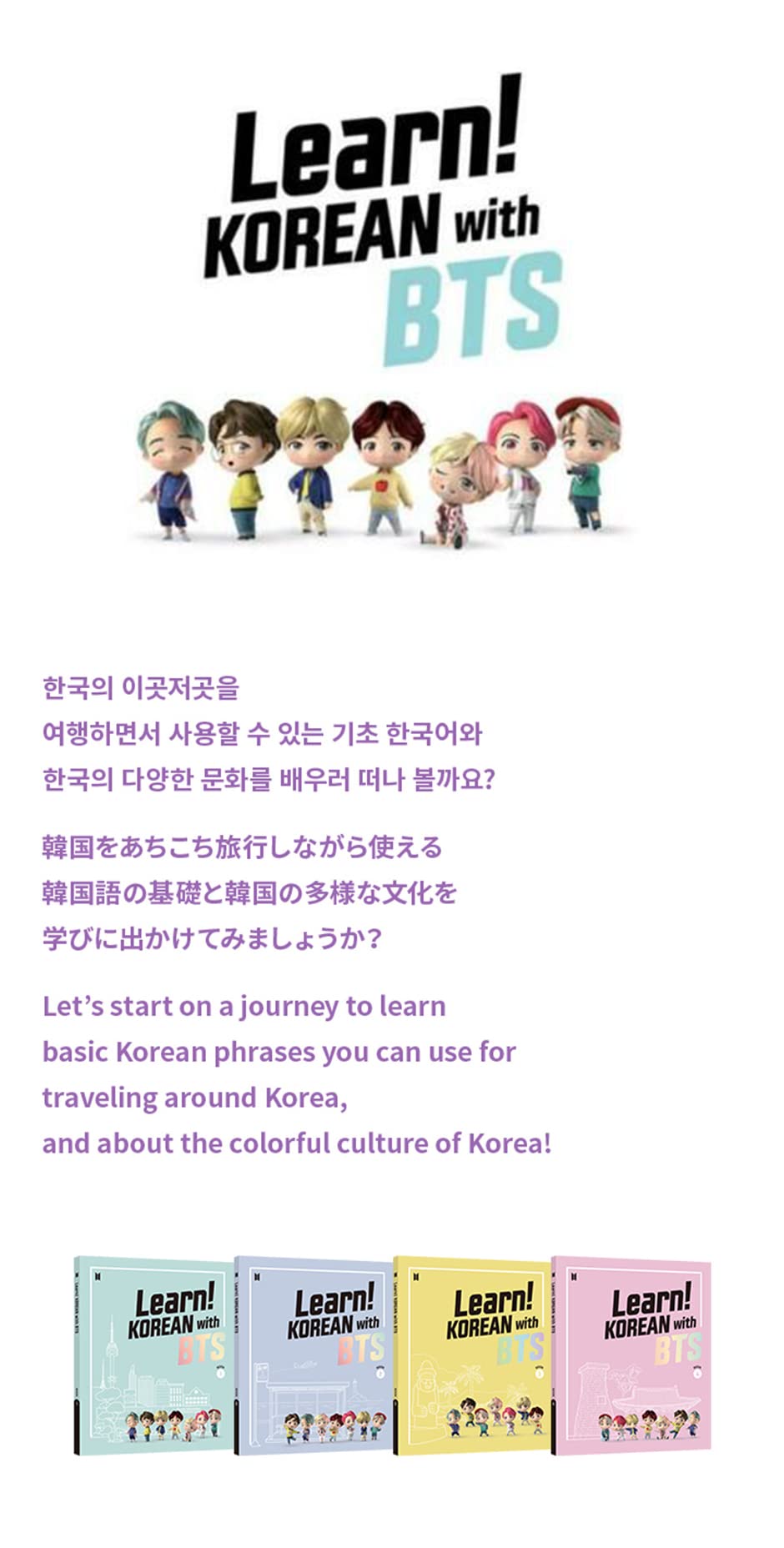 Amazon.com: Dreamus Learn! KOREAN with BTS [Book ONLY Package