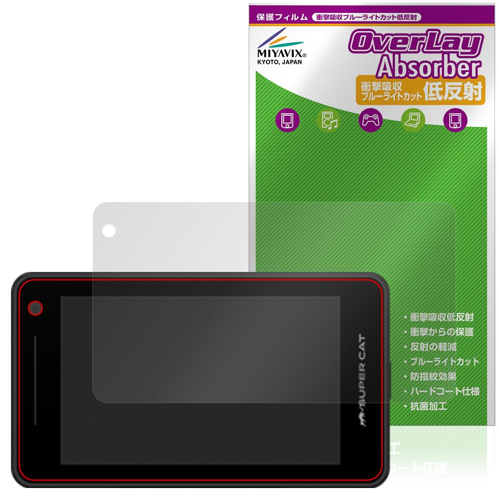 Amazon.co.jp: ミヤビックス Yupiteru レーザー＆レーダー探知機 SUPER 
