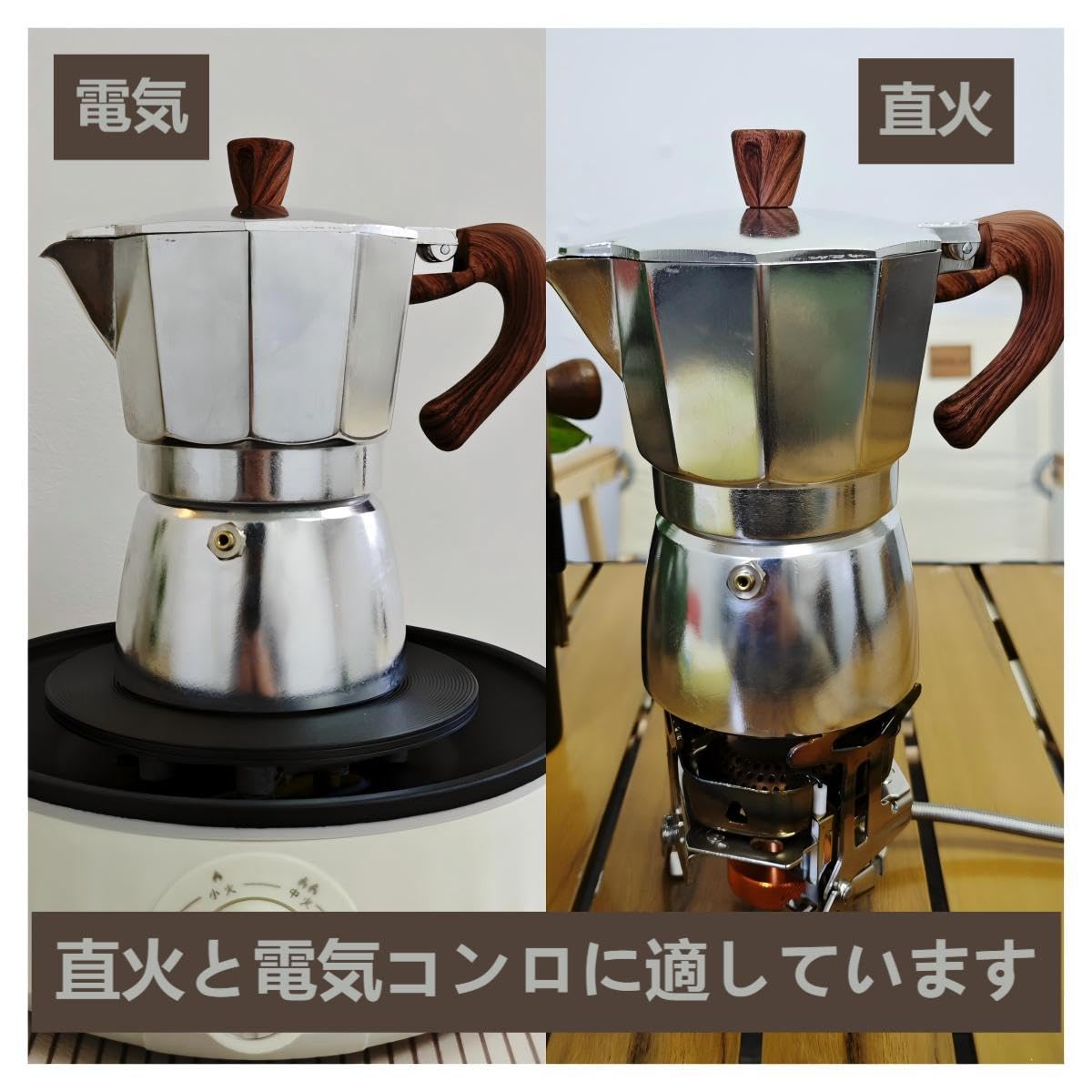 Amazon | エスプレッソ 直火 モカポット 3カップ エスプレッソメーカー