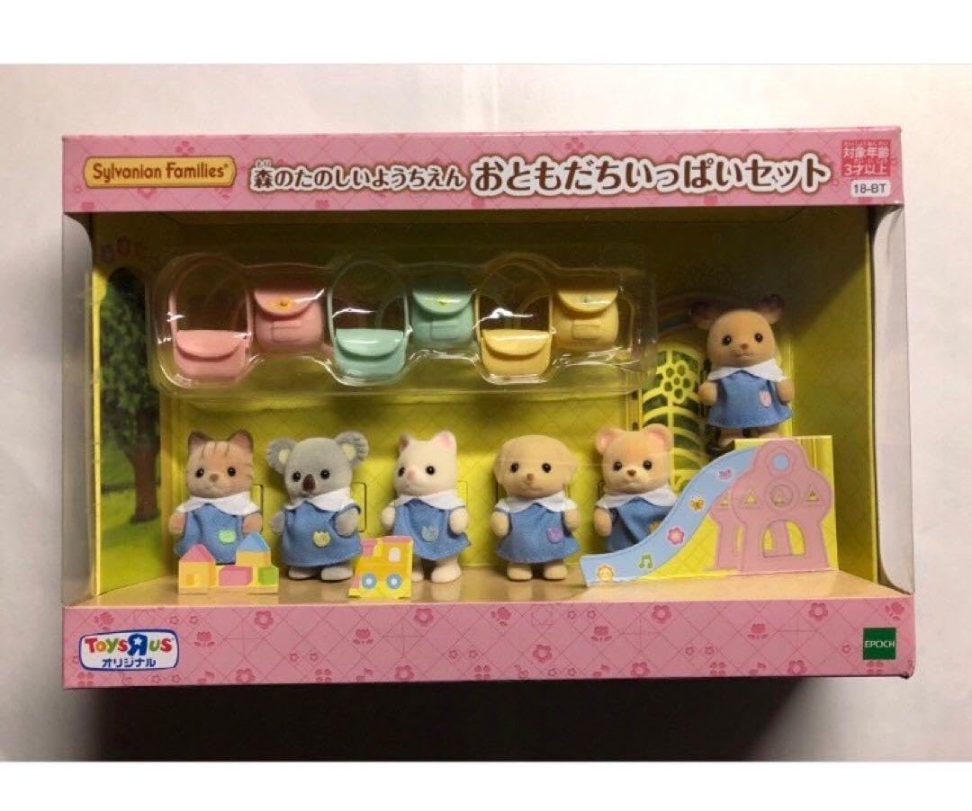 Amazon.co.jp: 森のたのしいようちえん トイザラス限定 赤ちゃん