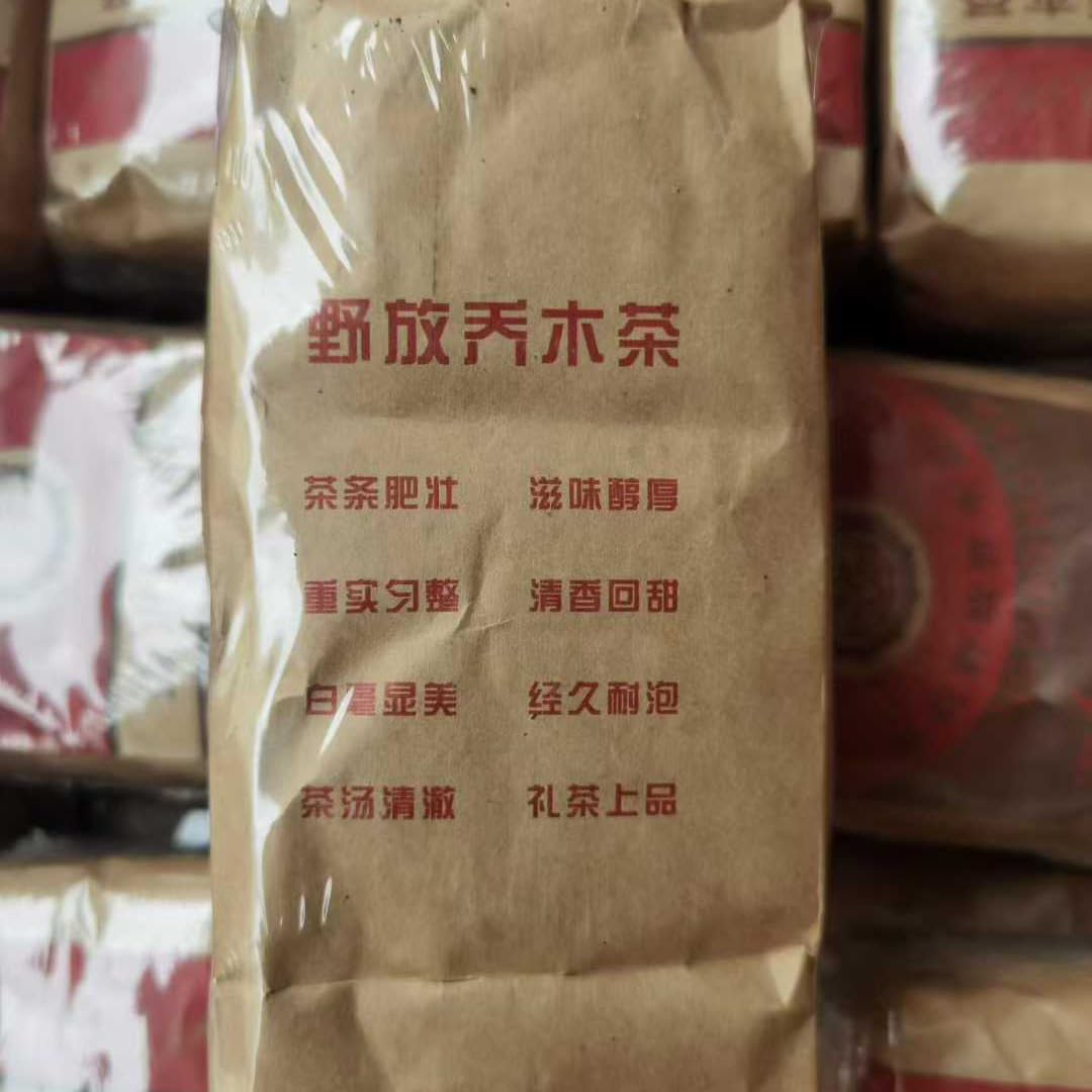 1995 Kunming Foreign Trade Yiwu Wild Arbor Ripe Pu-Erh Loose Tea Aged 300g