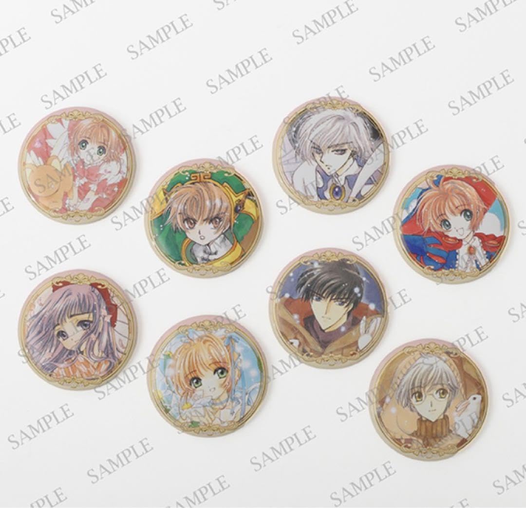Amazon.co.jp: カードキャプターさくら キャラバッジ