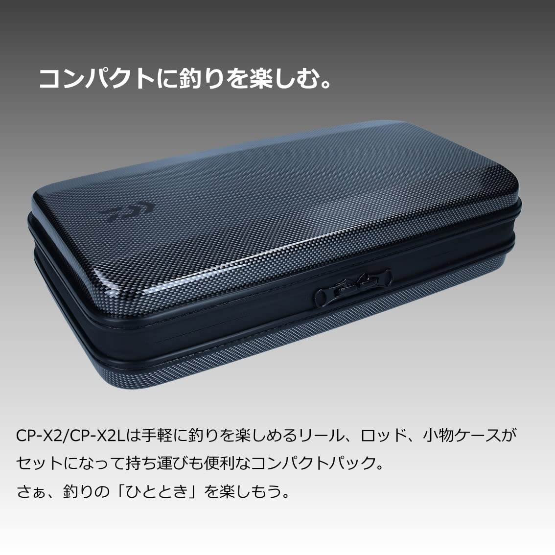 Amazon | ダイワ(DAIWA) 左ハンドル コンパクトベイトロッドセット 