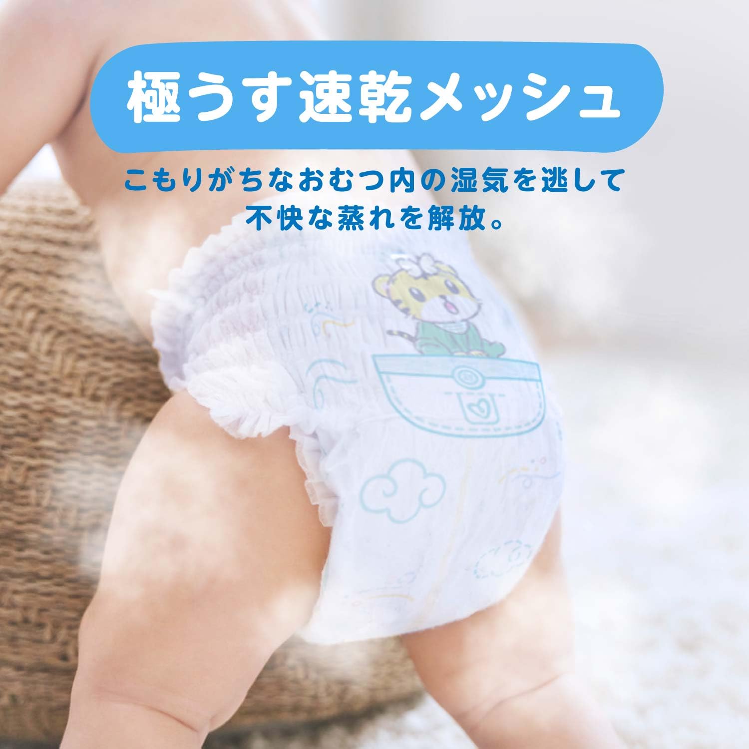 パンパース 通気性プラス XL 12~22kg 160枚(40枚×4パック)