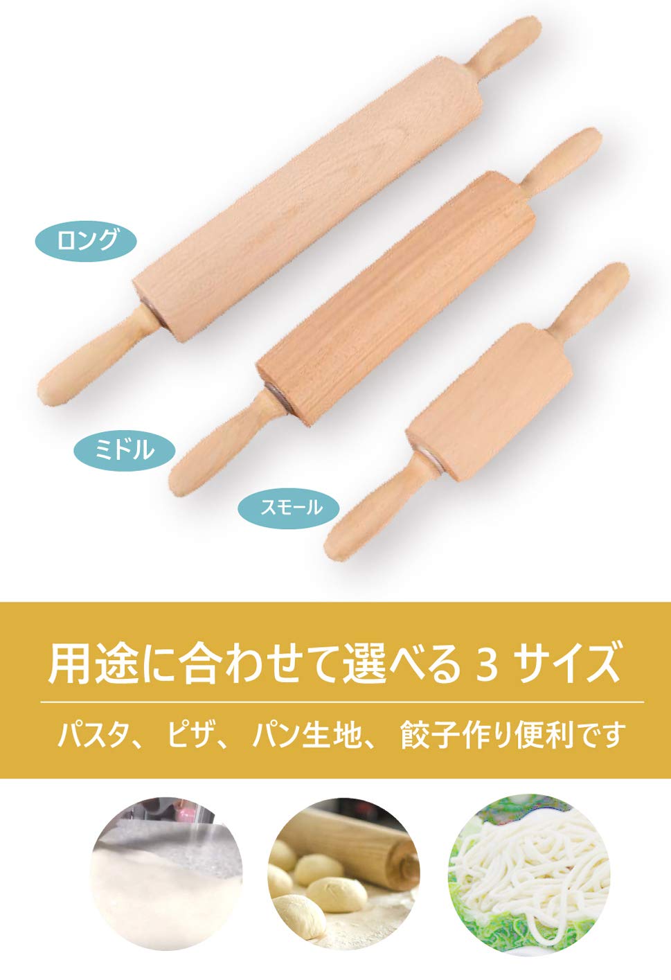 Amazon | fieldlabo 木製 めん棒 パスタ 餃子 ピザ お菓子作り 製菓