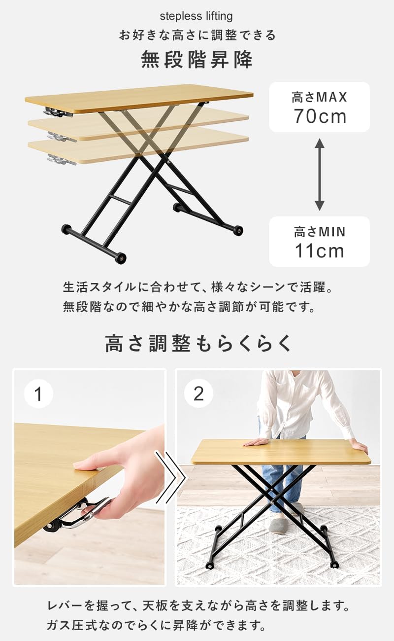 Amazon.co.jp: 昇降式 テーブル ローテーブル ヴィンテージ風 大きめ