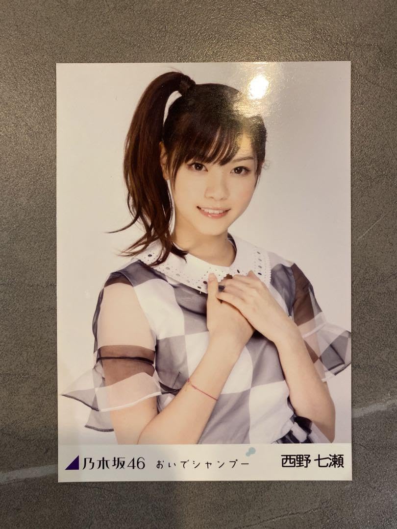 元乃木坂46 西野七瀬 ￼￼おいでシャンプー 元乃木坂46 西野七瀬 ￼￼おいでシャンプー Amazon.co.jp: 乃木坂46