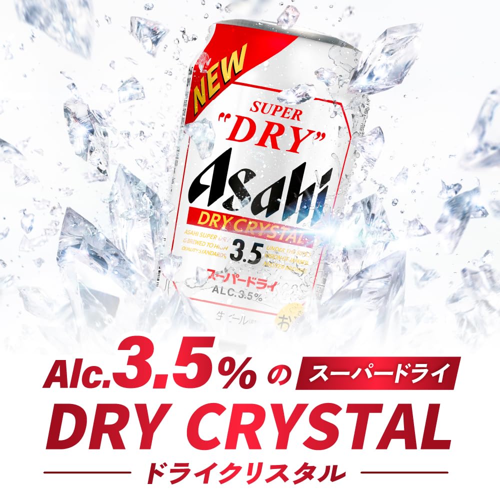 Asahi Super Dry Crystal 350ml x 24 cans : Amazon.sg: Grocery Asahi Super Dry Crystal 350ml x 24 cans : Amazon.sg: Grocery