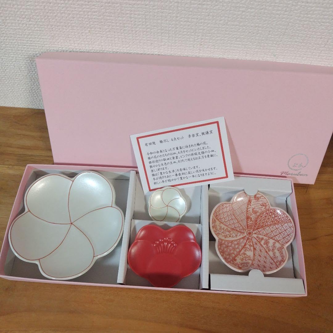 Amazon.co.jp: 有田焼 幸楽窯 梅尽くし4点セット : ホーム＆キッチン