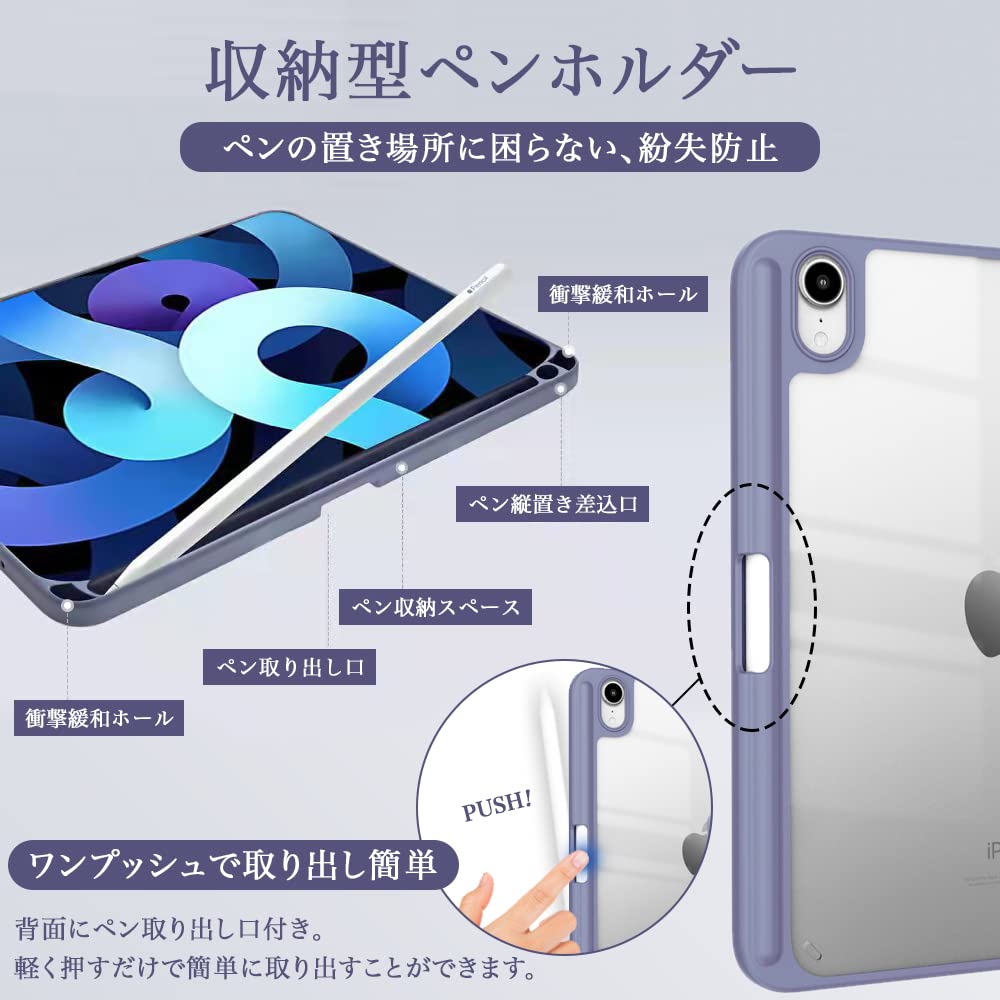 Amazon.co.jp: タッチペン ブルーライト強化ガラス付 Appleペンシル