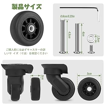 リモア　交換用　キャスター　直径5cm リモア 交換用 キャスター 直径5cm リモワ互換性キャスター