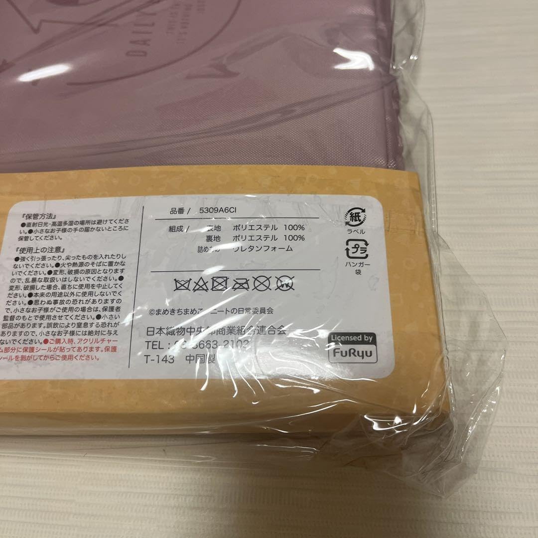 SOMACHI 4袋　【メロ】 SOMACHI 4袋 【メロ】 SOMACHI 4袋 【メロ】 トリックスター / Ninja