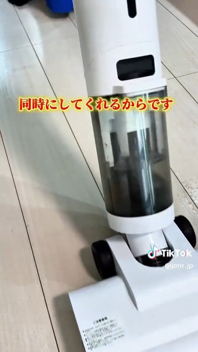 Amazon.co.jp: JONR 水拭き掃除機 ED12 Lite【日本最軽量】吸引