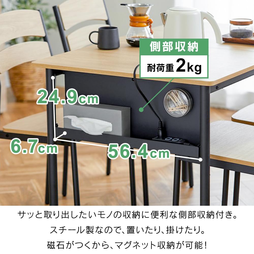 Amazon｜アイリスプラザ スチールウッドダイニングセット 4人用 5点  