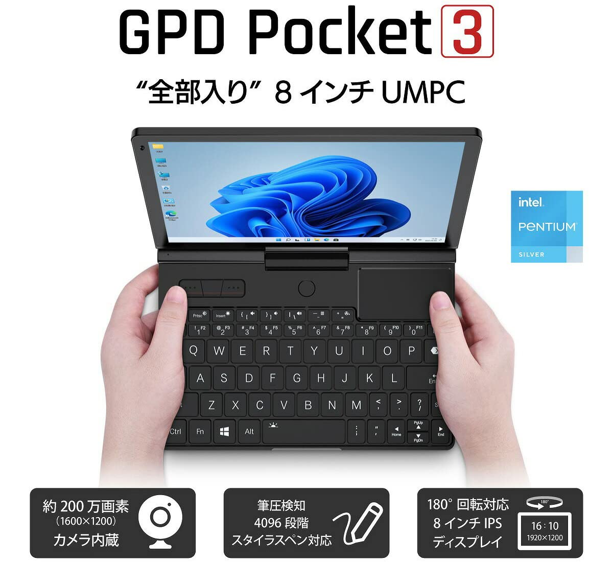 Amazon.co.jp: GPD Windows 11 Home 搭載 8インチ 2in1 モバイルPC GPD