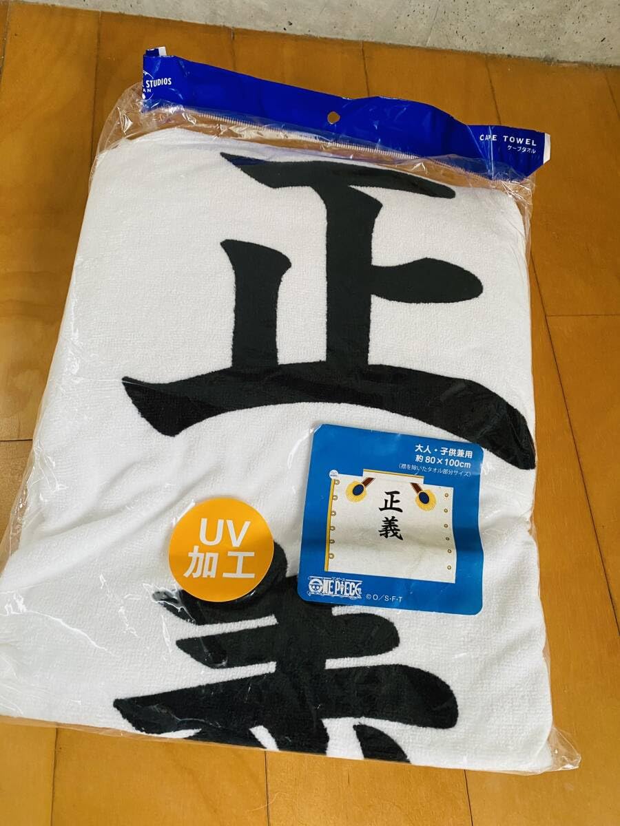 USJ限定海軍ケープタオル（ワンピース）