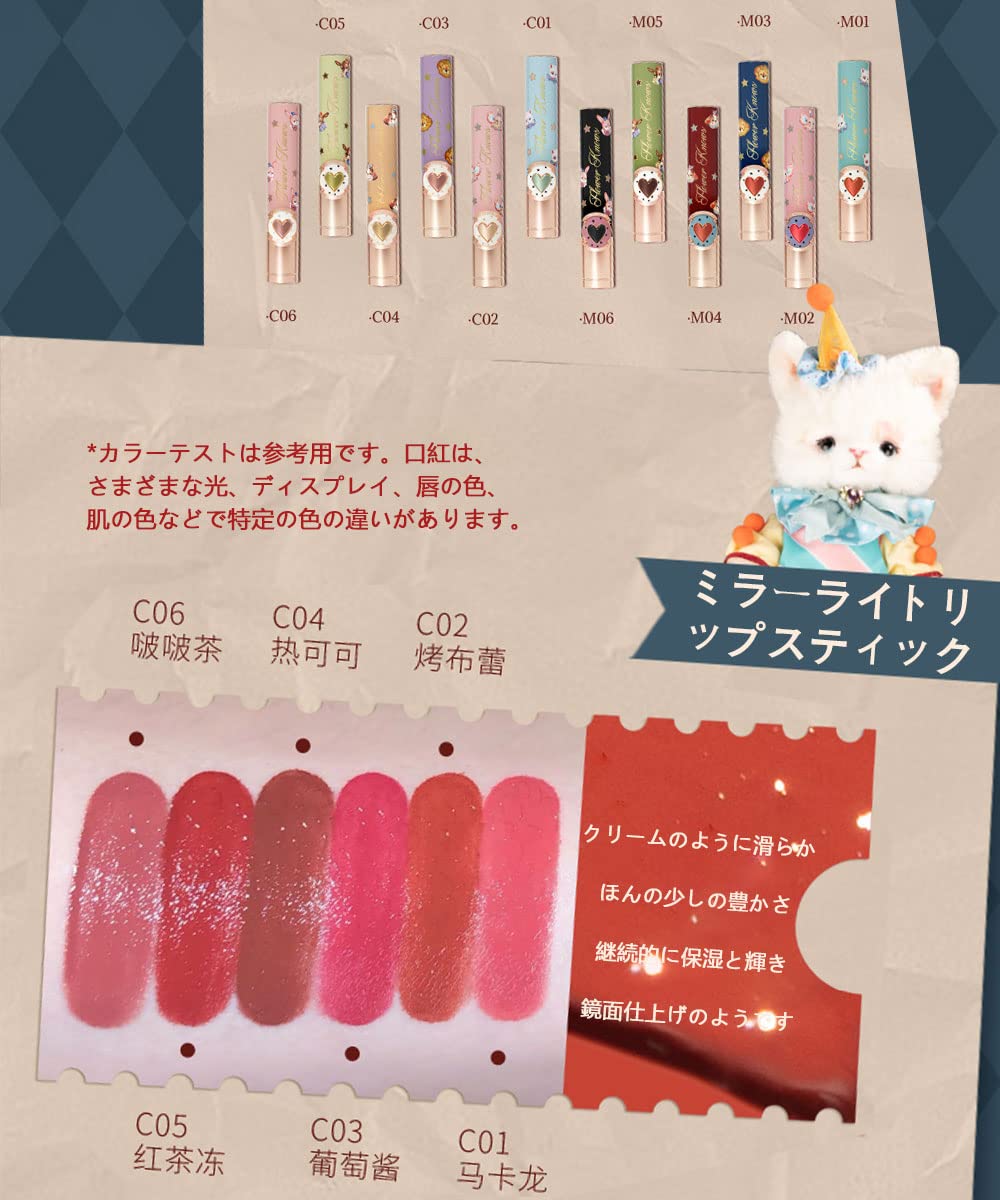 Amazon | CityMona & Flower knows（フラワーノーズ）サーカス
