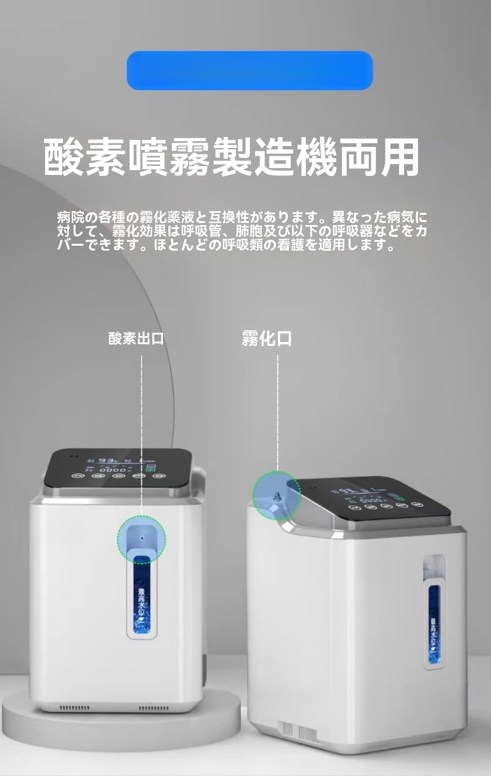 Amazon | 酸素製造機 高濃度酸素発生器老人用酸素発生器 酸素濃度93%±3