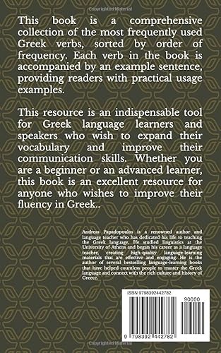 The 600 Most Frequently Used Greek Verbs: Save Time by Learning the Most Frequently Used Words First
