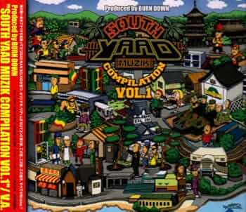 Amazon.co.jp: “SOUTH YAAD MUZIK” COMPILATION vol.1: ミュージック