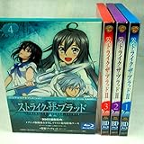 ストライク・ザ・ブラッド II OVA (初回仕様版) 全4巻セット [マーケットプレイス Blu-rayセット]