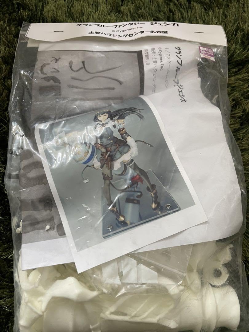 Amazon.co.jp: グランブルーファンタジー ジェシカ ガレージキット