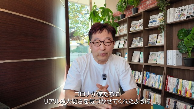 そして僕たちは、組織を進化させていく | 斉藤 徹 |本 | 通販 | Amazon