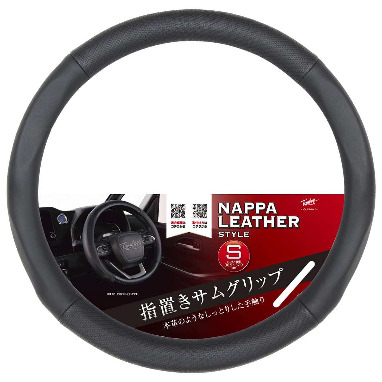 Amazon | 錦産業 トムボーイ （Tomboy） ハンドルカバー ナッパレザー