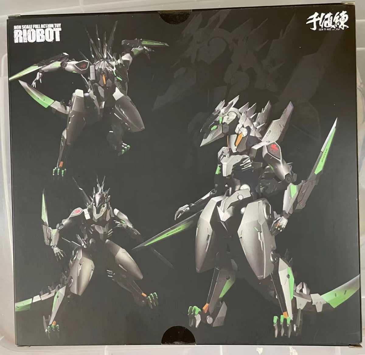 Amazon.co.jp: 未開封 千値練 RIOBOT NERV 対G専用決戦兵器 紫龍 試作 