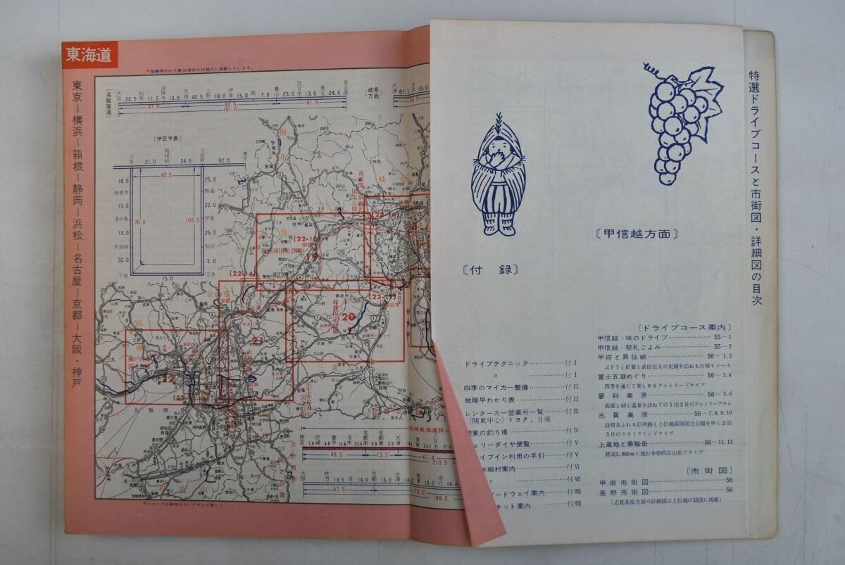 【中古】 コンパニオン九州道路地図/ワラヂヤ出版 中古】 コンパニオン九州道路地図/ワラヂヤ出版 Amazon.co.jp
