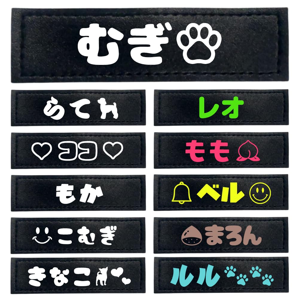 barabaraページハーネス用ネームタグ Amazon.co.jp: ハーネスラベル（1枚単品）お好みに合わせて自由に