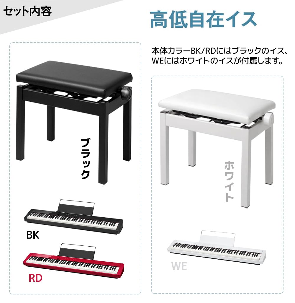 Amazon | PX-S1100 ホワイト ヘッドホン・純正3本ペダル・専用スタンド
