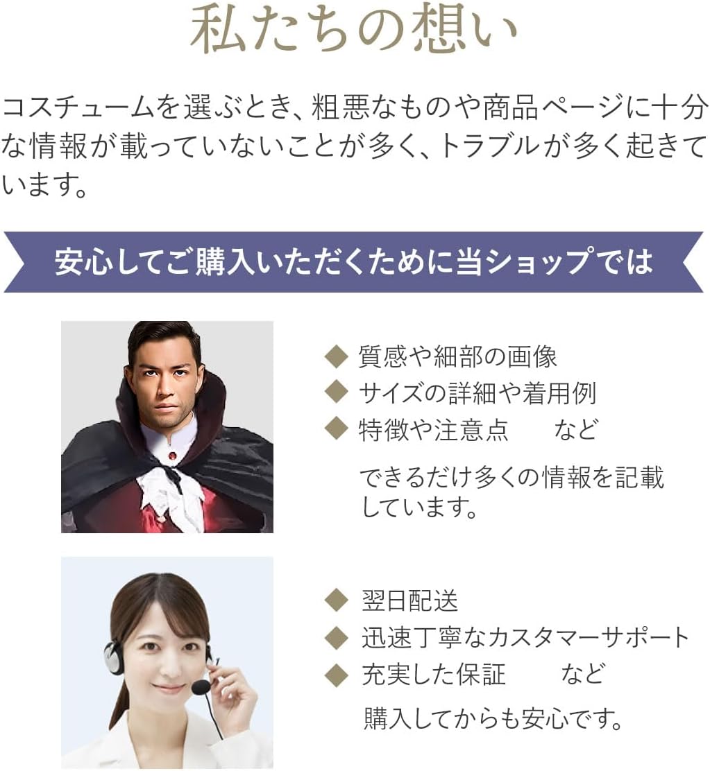 [monoii] ヴァンパイア コスプレ メンズ ドラキュラ 衣装 ハロウィン 吸血鬼 仮装 大人 コスチューム