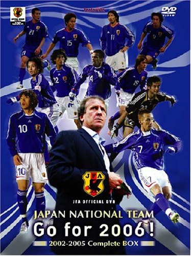 Amazon Co Jp 日本代表 Go For 06 初回限定コンプリートbox Dvd Dvd ブルーレイ ジーコ 中田英寿 中村俊輔 小野伸二 稲本潤一 柳沢敦 高原直泰 川淵三郎 Amazon Co Jp 日本代表 Go For 06 初回限定コンプリートbox Dvd Dvd ブルーレイ ジーコ 中田英寿 中村俊輔 小野伸二 稲本潤一 柳沢敦 高原直泰 川淵三郎