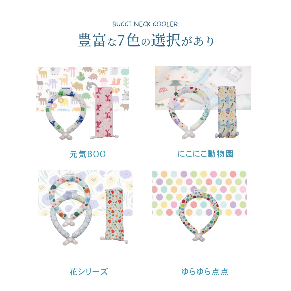 クールリング 犬 Mサイズ 花柄 ボタン付き Bucci Boo Amazon | Bucci Boo クールリング 犬 ネッククーラー 暑さ対策 冷え