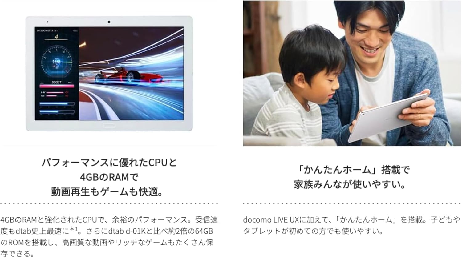 Amazon.co.jp: SHARP dtab d-41A 画面サイズ：10.1インチ 画面解像度