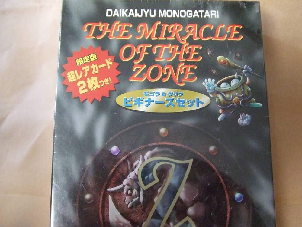 【非売品】【レア物】レクスイメージ　公式大会優勝賞品　ミラクルオブザゾーン カードダスコレクション【バンダイ公式】 on X: 