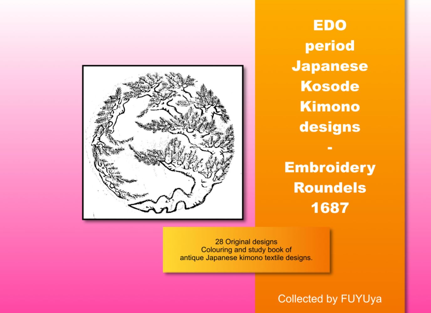 EDO period Japanese Kosode Kimono designs - Embroidery Roundels 1687 (EDO/MEIJI period Japanese Kosode Kimono designs (HINAGATA))