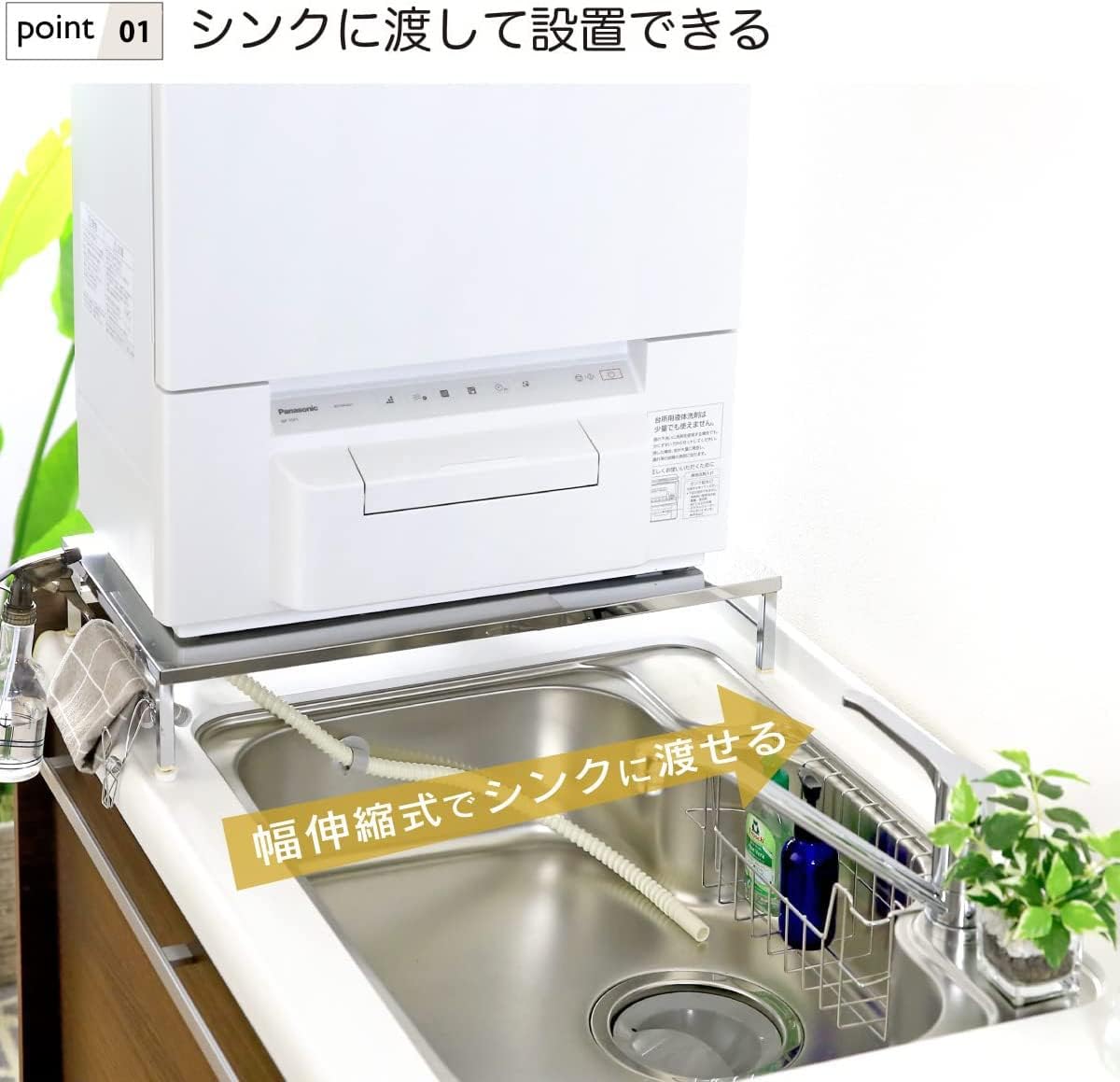 Amazon｜頑丈 伸縮 食洗機ラック (幅50～60×奥行31.5×高さ10.5cm) 食洗 