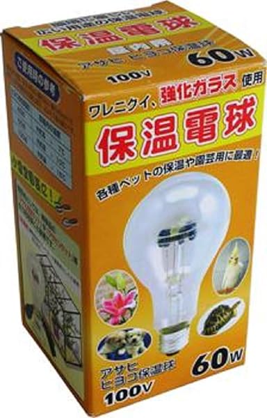 アサヒ ヒヨコ保温電球 60W