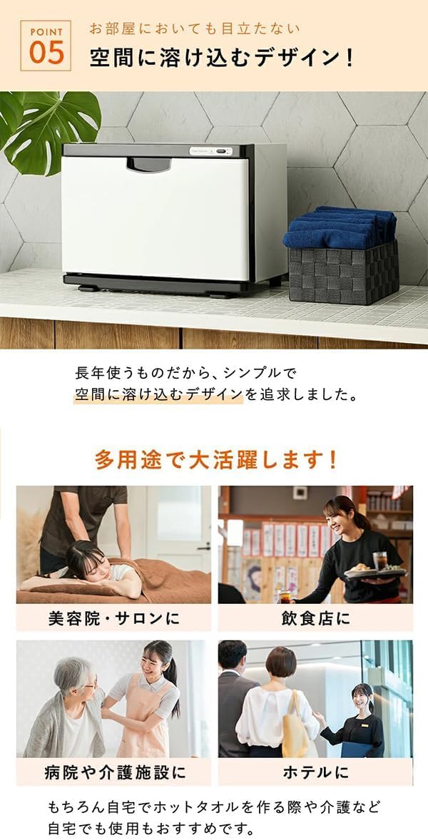 Amazon | 7BEAUTY タオルウォーマー K 前開き Mサイズ 13L 木目ダーク