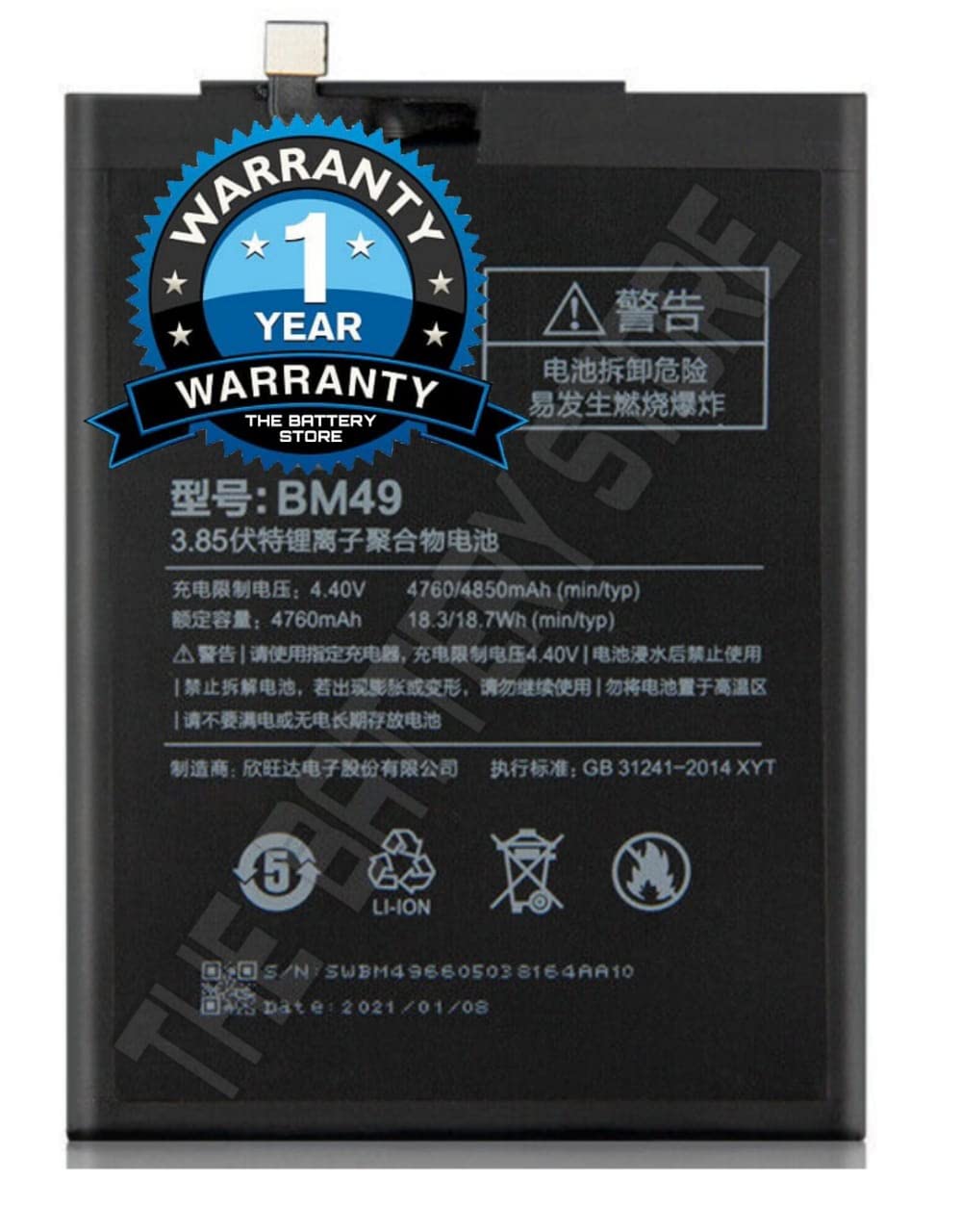 Original BM49 Battery for Mi Max Battery with 1 Year Warranty *** (D2435)