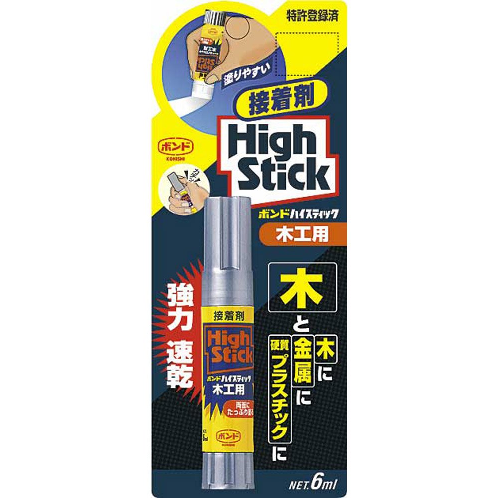 Amazon | コニシ ボンド ハイスティック 木工用 6ml #12270 | 接着剤