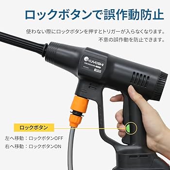 Amazon | ［OKUYOSHI］高圧洗浄機 充電式 コードレス 20000mAh