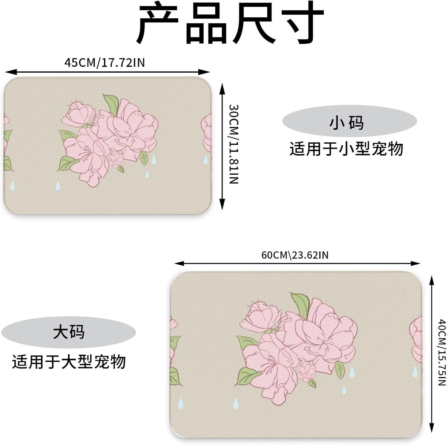 40x60cm Pet Absorbent Feeding Mat - Divided Peach Blossoms Print Leather Non-Slip Placemat, for Dog Cat Food and Water Bowl Pads