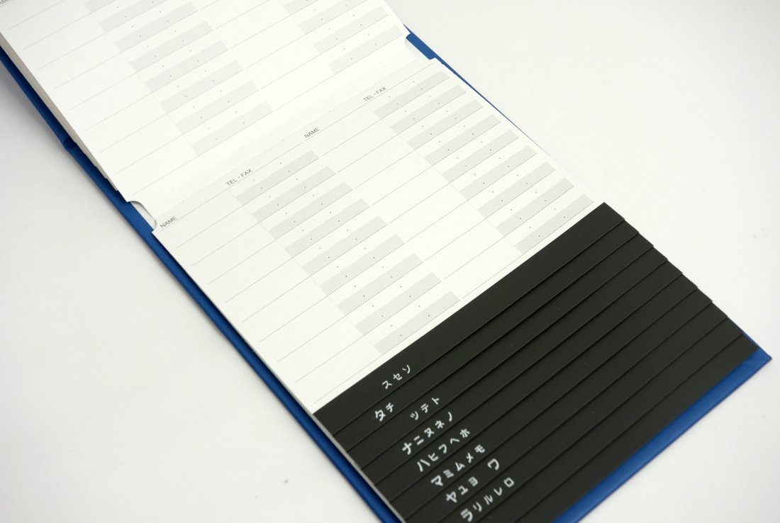 Amazon.co.jp: コクヨ 電話帳 PP貼表紙 576名収容 青 ワ-22NB : 文房具