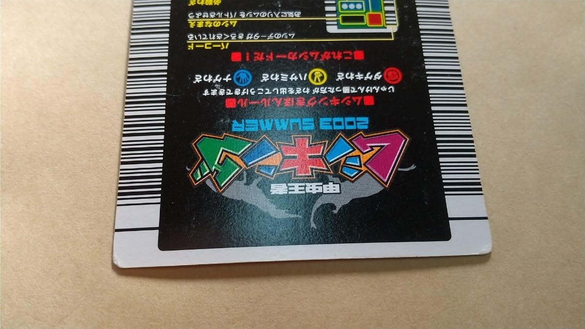 Amazon.co.jp: 2003年夏限定バージョン 金レア(200ムシ) ヘルクレス 