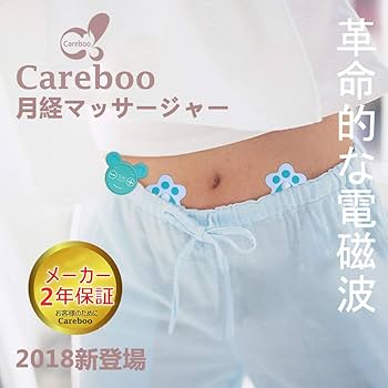 マッサージで生理痛が軽減される マッサージで生理痛が軽減される 生理痛を和らげるツボ8選！手・