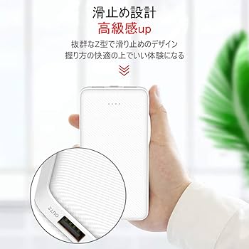 モバイルバッテリー　大容量 Amazon | エレコム モバイルバッテリー 大容量 急速充電